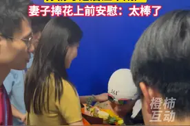 孙杨夺冠后泣不成声，妻子捧花上前安慰：太棒了 #孙杨复出 #孙杨夺冠 #孙杨哭泣视频封面