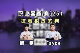 披着狼皮的狗（Wol vs Sen） #无畏契约多伦多大师赛 #WOL对阵SEN视频封面