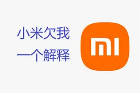 小米“云相册”无缘无故多出很多别人的照片，你的相册被“云视频封面