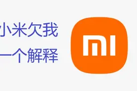 小米“云相册”无缘无故多出很多别人的照片，你的相册被“云视频封面