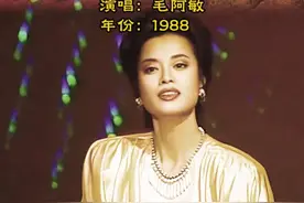 毛阿敏1988年春晚一曲《思念》勾起过去的多少思绪流淌。 《思念》由乔羽作词、谷建芬作曲，创作耗时长达26年。歌曲以“蝴蝶”为意象，展现少女内心的幽幽情愫、朦胧怨艾，旋律优美、抒情。
#音乐 #经典老歌 #好歌推荐 #毛阿敏 #思念视频封面