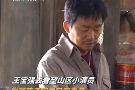王宝强新电影主演片场只吃土豆粉条，听工作人员说出“够吃”后才舍得吃肉。#电影八角笼中#王宝强八角笼中太真实视频封面