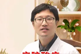 肩膀酸痛可能是这三种疾病 #肩膀酸痛 #健康 #涨知识视频封面