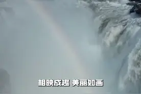 壶口瀑布冰消河开 再现壮美景观视频封面