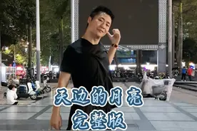 这么简单、好看的舞，确定还不赶快学起来？ #这才是猛男该跳的舞蹈 #天边的月亮广场舞 #简单易学广场舞