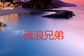 流浪兄弟(情歌对唱)-陈星&吕飞-怀旧老歌D #卡拉OK字幕 #KTV #MV