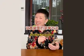 分享一个设置手机桌面简单的方法，你手机相册里有的照片，就可以直接设置成手机桌面哦～#阿旺的退休生活视频封面