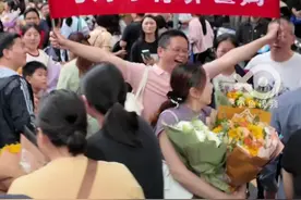 高考结束！考场外的横幅们“亮了”！视频封面