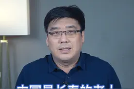 长寿的秘密，中国最长寿的老人告诉你#涨知识 #科普 #长寿 视频封面