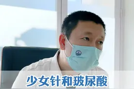少女针的原理 #少女针的副作用和缺点 #少女针是什么 #少女针安全吗 #少女针和玻尿酸哪个更安全 #少女针刺激生长