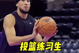布克的投篮细节 #投篮 #篮球视频封面