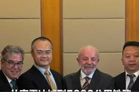 从蜜雪冰城到5000公里铁路 120秒细数中巴合作亮点 看懂卢拉中国行视频封面