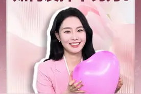 女神节特辑|一键get专属你的理财“温柔”升级攻略！ #女性理财  #债券基金怎么选  #她力量视频封面