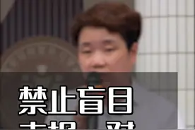 禁止对外报一对一，影响教学目标，增加孩子负担#学习方法 #干货视频封面