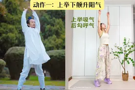 4min升阳操跟练版！ #养生操 #道家养生 #燃脂操 #居家锻炼 #祛湿视频封面