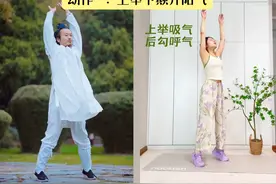 4min升阳操跟练版！ #养生操 #道家养生 #燃脂操 #居家锻炼 #祛湿视频封面