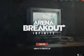 暗区突围：PC海外版游玩前详解 #暗区突围PC海外版