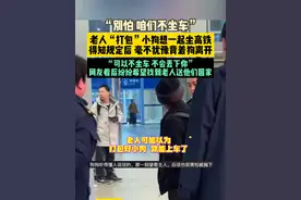 当老人得知小狗不能一起坐高铁，毫不犹豫背起狗狗离开。“可以不坐车，不能丢下狗狗”#回家过年 #带毛孩子回家过年视频封面