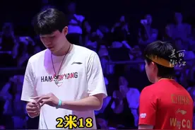 梦幻联动上了 #杨瀚森为王楚钦挑边  上演最萌身高差。