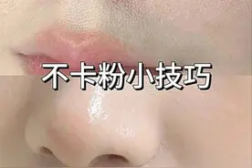 水光肌只需要用到3个东西，这就是普通人化妆和化妆师化妆的区别视频封面