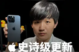 苹果系统重大更新：手机通话录音。不过目前会通知对方 #苹果通话录音 #iPhone视频封面
