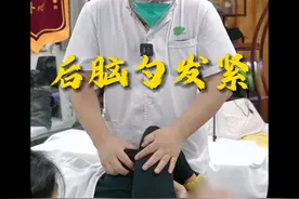 颈椎病，血管被压迫，后脑勺感觉发紧 #颈椎病 #脑供血不足 #朱烱伟 #三部正骨法 #健康守护计划视频封面