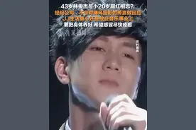 2月10日，#林俊杰方回应恋情传闻  ：JJ生活重心还是放在音乐事业上。