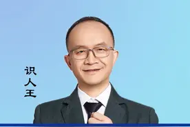 A型人再漂亮都是个女汉子 #李力刚 #血型 #星座 #超速识人 #a型血视频封面