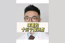 最近咳嗽的娃很多，希望对家长有帮助 #咳嗽 #呼吸道合胞病毒 #在抖音pick你的健康搭子 #解锁春日健康清单 #抖出健康知识宝藏