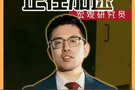 国产替代为何迫在眉睫？ #掘金计划2025 #经济学知识看世界 #财气满满热闹年视频封面