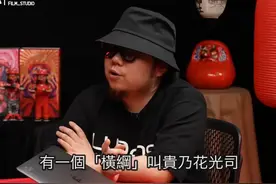 横纲-贵乃花光思 #相扑 #漂亮老婆视频封面