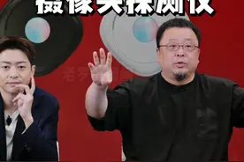 住民宿被偷拍，个人隐私被曝光！罗永浩提醒大家出门一定留个心眼视频封面