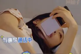 #杨超越 让谢导#谢涤葵 代班，天空飘来两个字：我去~😂😂😂视频封面