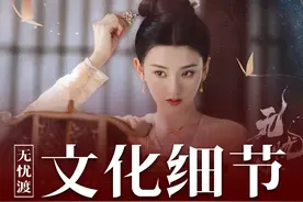 《无忧渡》一个2秒镜头，就够泡菜国搬一辈子了！ #任嘉伦