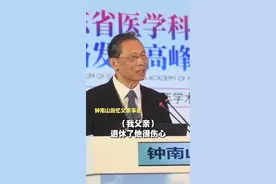 钟南山谈父亲单眼写40万字儿科医书：想为病人多做点事情！致敬医者！