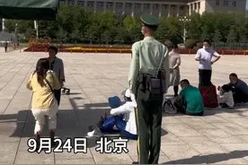 天安门广场执勤武警让出遮阳伞给游客休息拍照，拍摄者：为祖国有这样的士兵感到骄傲！