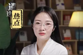 遴选热点：如何轻松应对差额考察#遴选 #公务员视频封面