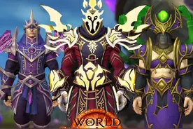 魔兽世界11.0职业套装吐槽之布甲篇 #魔兽世界 #地心之战视频封面