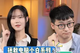 相同配置的笔记本电脑和台式机，性能差距竟然这么大？ 你知道为什么吗？#电脑知识 #笔记本电脑 #玩转数码视频封面