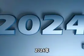 2024年，属什么生肖？ #传统文化  #知识  #老六师傅视频封面