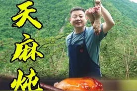 四川砂锅天麻炖猪蹄，柴灶慢炖蹄花，肥而不腻煲汤有诀窍 #美食