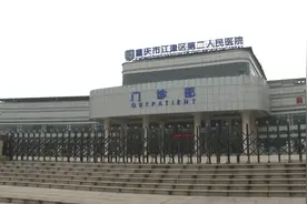 国家喊你减肥了！区二院肥胖门诊为你“脂”点迷津。#江津#减肥视频封面