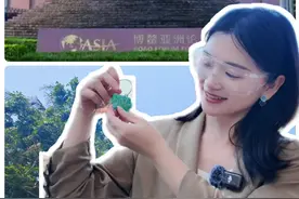 Vlog|这里“减碳”体验不一般！ 这里“减碳”体验不一般! 记者带你走进博鳌亚洲论坛现场，沉浸式打卡“减碳”小亮点！
#博鳌亚洲论坛  #环保  #绿色  #博鳌亚洲论坛2025年会视频封面