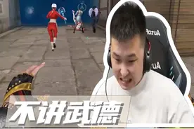 不讲武德，排位要成刀战？#穿越火线 #官方解说视频封面