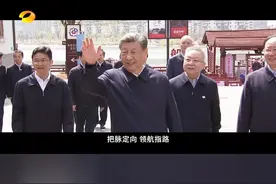2025#湖南卫视春晚 #开场综述片震撼上线 ，带观众回溯湖南2024年的非凡成就，感受三湘大地蓬勃发展的力量。值此新春来临之际，湖南春晚与观众共鉴湖南发展。展望2025，湖南将牢记嘱托、奋勇向前，向着“十四五”的圆满目标全力迈进，在中国式现代化的征程中书写更精彩的湖湘篇章！#抖音精选湖南春晚