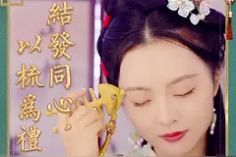 你们知道男人给女人送梳子代表什么吗#汉服 #古风 #国风古韵 #木梳 #梳子 #非遗 #鱼骨梳 #五指梳 视频封面