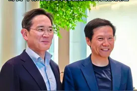 中国发展高层论坛2025年年会今日开幕 库克   李在镕等将出席 三星电子会长李在镕
昨日访问小米汽车工厂 由雷军接见  昨日 苹果CEO库克在景山公园被偶遇视频封面