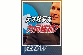 电报之父杜罗夫：反叛天才法国被捕，自由卫士为何走到绝境？ @抖音短视频 @DOU+小助手 #人文星闪耀计划 #互联网 #科技 #人物 #商业