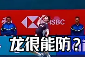 石宇奇技术上可能并不输老龙，但总是感觉差点意思。 #羽毛球视频封面