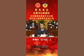 任何困难险阻都不会压倒我们伟大而英雄的盐湖人民#盐湖区 视频封面